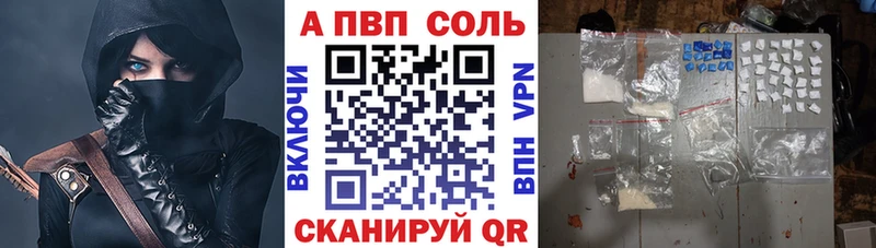 Купить закладки  Норильск  Альфа ПВП VHQ 
