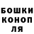 Канабис гибрид Vladimir Kamuchkin