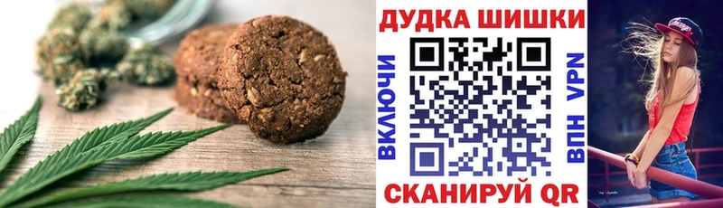 Cannafood конопля  Купить закладки  Норильск 