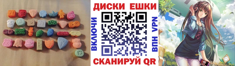 Купить закладки  Норильск  Ecstasy 280 MDMA 