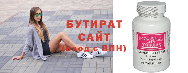 ALPHA-PVP Костерёво
