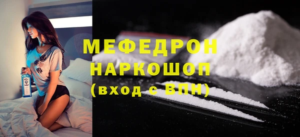 ALPHA-PVP Костерёво