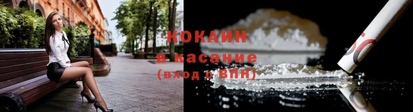 ALPHA-PVP Костерёво