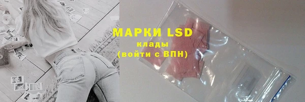ALPHA-PVP Костерёво
