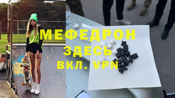 ALPHA-PVP Костерёво