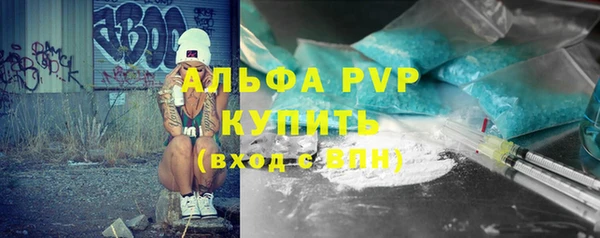 ALPHA-PVP Костерёво