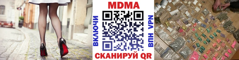 Купить закладки  Норильск  MDMA Molly 