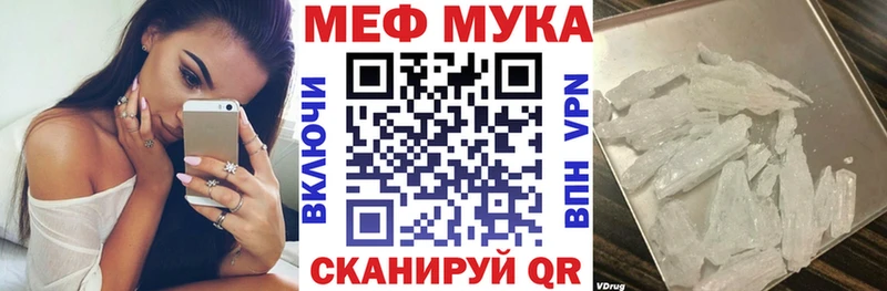 Меф VHQ  Купить  Норильск 
