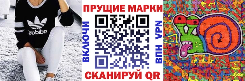 Купить где  Норильск  Марки N-bome 1500мкг 