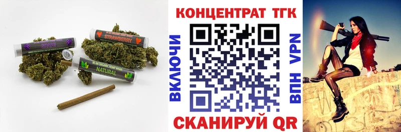 ТГК Wax  Купить где  Норильск 